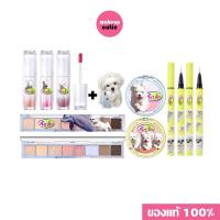 ราคา ของแท้ พร้อมส่ง PERIPERA x MALTESE ARCHIVE (20013238581)