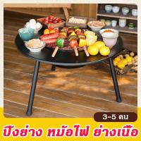 ราคา New เตาปิ้งย่าง เตาบาบีคิว ขนาดพกพา สายปาร์ตี้และแคมป์ปิ้ง BBQ เตาสำหรับพกพาง่าย เตาย่าง ใช้ถ่าน พกพาสะดวก เตาย่างบาบีคิว เตาย่างแบบพกพา เตาย่างใช้ถ่าน เตาปิ้งย่างถ่าน (21199429155)
