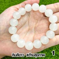 ราคา กำไลหินสี กำไลสวยๆ หินสี เสริมดวง กำไล หินนำโชค กำไลหิน สร้อยข้อมือหินแท้ ของนำโชค กำไลข้อมือ กำไลน่ารัก สร้อยข้อมือ ZX (20183315760)