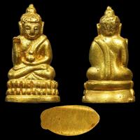 ราคา พระชัยวัฒน์ พุทธกวัก เนื้อสัมฤทธิ์ทอง ปลุกเสก วัดบวร (17760903565)