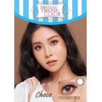 ราคา คอนแทคเลนส์ Protrendcolor รุ่น Mousse choco 14 2mm (20633585442)