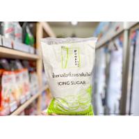ราคา น้ำตาลไอซิ่งบริสุทธิ์ ลิน มิตรผล อิมพีเรียลไดนาสตี้ ต้นไผ่ ภูเขา Mitrphol Lin Imperial Dynasty Bamboo Tree Icing Sugar KHAMWAN BAKERY STORE (18492748413)