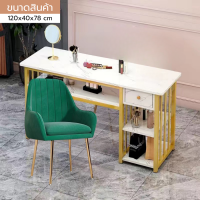 ราคา โต๊ะ โต๊ะมินิมอล โต๊ะเครื่องแป้ง เซ็ตโต๊ะพร้อมเก้าอี้ 2 ตัว โต๊ะทำเล็บ โต๊ะสำหรับร้านทำเล็บ สีทอง ลายหินอ่อน (21177944716)