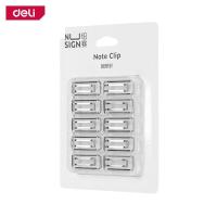 ราคา Deli คลิปหนีบกระดาษ ที่หนีบกระดาษ ลวดเสียบกระดาษ อุปกรณ์สำนักงาน ลวดหนีบกระดาษหัวแบน 10 ชิ้น สามารถใช้ซ้ำได้ Paper clip (18803619946)