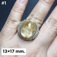 ราคา แหวนไหมทอง ตัวเรือนใหญ่ ทรงผู้ชาย (20232184105)