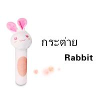 ราคา ของเล่นเด็ก ของเล่นเสริมพัฒนาการเด็ก สัตว์ของเล่น ของเล่นตุ๊กตาผ้า Rattle Stick สำหรับเด็ก (14467348444)