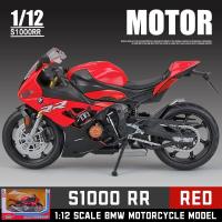 ราคา ขนาด1 12ของเล่นรถ Diecast โมเดลมอเตอร์ไซค์อัลลอย S1000RR BMW สำหรับเด็กผู้ชายตุ๊กตาของขวัญชุดของเล่นรถและที่จอดรถเด็กผู้ชาย (16954857302)