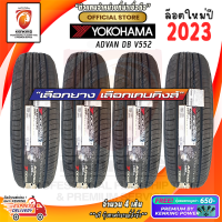 ราคา YOKOHAMA 215 55 R16 ADVAN DB V552 ยางใหม่ปี 23 4 เส้น FREE จุ๊บยาง Premium ลิขสิทธิ์แท้รายเดียว (11023943861)