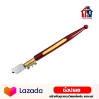 ราคา DAIMOND มีดตัดกระจก มีดกรีดกระจก ตราเพชร เบอร์ 3 (8750961842)