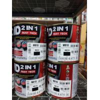 ราคา สีทับหน้า รองพื้นกันสนิม2in1 ด้าน M818 เป็ดหงส์ 1 4GL (21030506390)