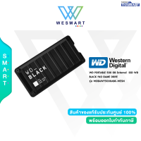 ราคา WD PORTABLE 500 GB External SSD WD BLACK P40 GAME DRIVE WDBAWY5000ABK WESN ฮาร์ดดิสพกพา WD BLACK P40 GAME DRIVE SSD 500GBUSB Type C Superspeed USB 10Gb sPlayStation45XboxWindowsMacOS Warranty 5 Year B