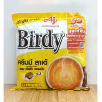 ราคา Birdy เบอร์ดี้ กาแฟปรุงสำเร็จชนิดผง 3 in 1 ปริมาณ 27 ซอง มี 3 รสให้เลือก (20713064853)
