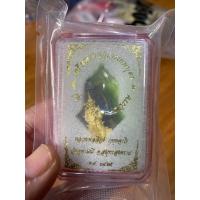 ราคา เหรียญกุเวรเทพบุตร วัดจุฬามณี รุ่น ร่ำรวย 2 ทศวรรษ (20808849170)