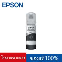 ราคา หมึกเติมแท้ EPSON 003BK C M Y เซท 4 สี หมึกเติมแท้100 Epson 003 for L1110 L1210 L3110 L3150 L3120 L3250 L3256 L5190 (20443938562)