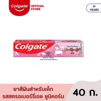 ราคา K0014 ยาสีฟัน คอลเกต สำหรับเด็ก รสสตรอเบอร์รี่ ขนาด 40 กรัม (19413428360)