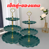 ราคา ชั้นวางขนม ถาดวางขนม 3ชั้น ชั้นวางเค้ก ชั้นวางคัพเค้ก ชั้นโชว์เบเกอรี่ จานตกแต่งขนม จานใส่ขนม พร้อมส่ง (19492243385)
