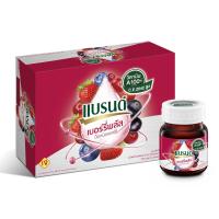 ราคา ถูกที่สุด แบรนด์เบอร์รี่พลัสบ็อกบิลเบอร์รี่ 42มล 12ขวด (21089275960)