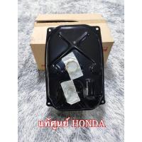 ราคา ถังน้ำมัน WAVE 125 S R คาบู รับประกันเบิกตรงจากศูนย์ แท้ 100 (20561066379)