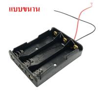 ราคา 2ชิ้น ล็อต รางถ่าน รังถ่าน ลังถ่าน กะบะถ่าน ที่ใส่ถ่าน Battery Case พร้อมสายเชื่อมต่อ ใส่ถ่านขนาด 18650 ถ่านชาร์จ (21139040161)