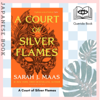 ราคา Querida A Court of Silver Flames The 1 bestselling series A Court of Thorns and Roses by Sarah J Maas (15303955065)