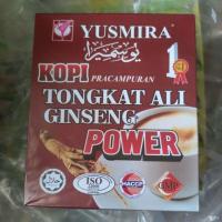 ราคา Yusmira นมแพะ นมอูฐ กาแฟ 20ซอง แพคเกจกล่อง (18502996711)