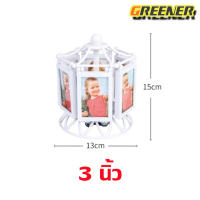 ราคา Greener กรอบรูป กรอบรูปม้าหมุน กรอบรูปไขลาน กรอบรูปกล่องดนตรี กรอบรูปหมุนได้ กรอบรูปแต่งบ้าน กรอบรูปวาเลนไทน์ กรอบรูปงานแต่ง กรอบรูปม้าหมุนมินิมอล ไม่รวมรูป มีเสียงเพลง กรอบรูปของขวัญ กรอบรูปงานแต่ง (