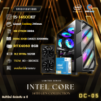 ราคา DC 05 คอมประกอบ I5 14600KF RTX4060 8GB GDDR6 Z790M D4 32GB 3200MHz M 2 512GB 750W 80 คอมพิวเตอร์ คอมเล่นเกม (20968928610)