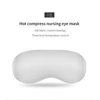ราคา Xiaoda heated eye mask ผ้าปิดตา แผ่นปิดตา ที่ปิดตา ผ้าปิดตาประคบร้อนพื้นผิวผ้าปิดตาเรียบเนียนทั้งสองด้าน เบาและนุ่มสบาย (13564469182)