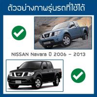 ราคา อะไหล่ แท่งตีนตุ๊กแก ชิ้นฝาท้ายกระบะ 1 ชิ้น กรุณากดตัวเลือกให้ตรงกับรถของท่าน ตีนตุ๊กแก ชิ้นท้าย สำหรับผ้าใบปิดกระบะ RACE (5583900144)