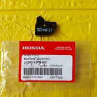 ราคา สวิทย์สต๊อปไฟเบรคหน้าดิสขวา แท้ศูนย์ Wave110 i ทุกรุ่น Wave125 i ปลาวาฬ led Scoopy i ทุกรุ่น Zoomer x MOOVE SPACY i (20492891427)