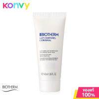 ราคา Biotherm Lait Corporel Anti Drying Body Milk 40ml ไบโอเธิร์ม ครีมน้ำนมบำรุงผิวกาย (21055638645)