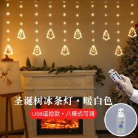 ราคา ไฟตกแต่งคริสต์มาสไฟประดับดาวไฟม่านห้องบรรยากาศไฟ LED หลากสีไฟกะพริบไฟแถบน้ำแข็งลูกขอพร LAD (21106191543)