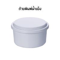 ราคา เครื่องทำน้ำแข็งไส เกล็ดหิมะ เครื่องทําบิงซู ที่ปั่นน้ำแข็ง มีถ้วยทำน้ำแข็ง (19999145217)