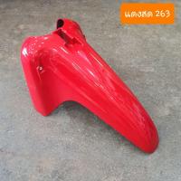 ราคา บังโคลนหน้าดรีมEXCES ดรีมC100P ดรีม99 เกรดA (14876701009)