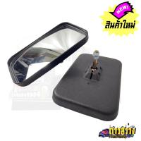 ราคา กระจกมองข้าง กระจกรถบรรทุก แบบลูกหมาก เกรดA (16649744614)