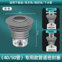 ราคา ยางต่อท่อน้ำทิ้ง ยางครอบท่อน้ำทิ้ง ท่อระบายน้ำ ยางครอบฝาท่อน้ำทิ้ง (18750242732)