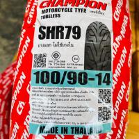 ราคา Champion ยางนอกมอเตอร์ไซค์ ขอบ 13 ขอบ 14 ยางเรเดียล ชนิดไม่ใช้ยางใน PCX160 PCX150 ADV150 Nmax Click150i (20139785020)