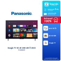 ราคา PANASONIC รุ่น TH 50MX800T Series ทีวี Google TV 50 นิ้ว 4K UHD LED รุ่น TH 50MX800T ปี 2023 ประกันศูนย์ 3ปี (20968168824)