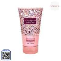 ราคา Body Scrub Bath and Body Works (21014214127)