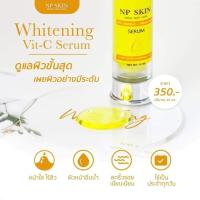 ราคา NP SKIN l เซรั่ม ส่งฟรี ปกป้อง สีผิวไม่สม่ำเสมอ (15384349509)