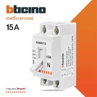 ราคา BTicino เซฟตี้เบรกเกอร์ 15 แอมป์ สำหรับรุ่น เมจิก แอดวานซ์เมติกซ์ Safety Breaker 15A 2P E 1 5kA BSBN15 BTiSmart (16932054644)