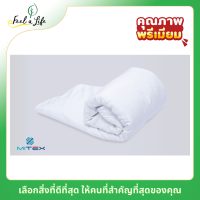 ราคา ผ้าปูที่นอนกันไรฝุ่น ปลอกผ้านวมกันไรฝุ่น ไมเท็กซ์ Mitex Microfiber Allergen Proof Encasing ผ้ากันไรฝุ่นชนิดทอแน่น ไม่เคลือบสารเคมี (19693697570)