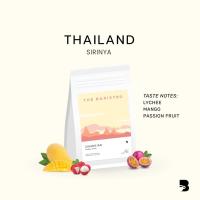 ราคา เมล็ดกาแฟ คั่วอ่อน Thailand Sirinya Amarone (20618472442)