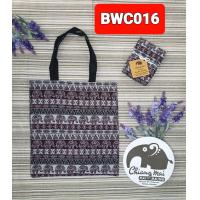 ราคา กระเป๋าผ้าทอลายช้าง เฉพาะลายช้าง 1กระเป๋าลดโลกร้อน กระเป๋าสะพายข้าง ของฝากของที่ระลึก ของชำร่วย พร้อมส่ง มีราคาส่ง ถูกๆ (19542904243)