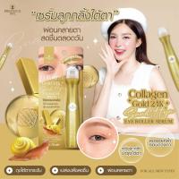 ราคา JOJI SECRET YOUNG Collagen Gold24k ROLLER SERUM 15ML (20512774684)