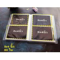 ราคา อัลบั้มใส อัลบั้มรูปภาพ 2x3 นิ้ว 3x4 นิ้ว 4x6 นิ้ว โพลารอยด์ ราคาถูก ยอดนิยม (20642716183)