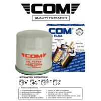 ราคา กรองน้ำมันเครื่อง NISSAN TEANA 2 02 32 5 นิสสัน เทียน่า J31J32J33 ทุกรุ่น 2008 ON ไส้กรอง COM (14104325485)