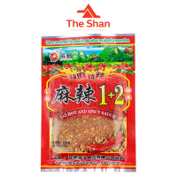 ราคา พริกหม่าล่า พริกมะหล่า สูตร 1 1 เผ็ดน้อย 1 2 เผ็ดมาก พริกหมาล่า หม่าล่า ผงหม่าล่า မ ၵ ၽ တ ၽ င မ လ မ လ ငရ တ သ မ န MALA Chili Powder The Shan (20948962901)