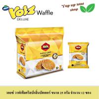 ราคา วอยซ์ วาฟเฟิลคริสป์ กลิ่นบัตเตอร์ ขนาด 22 กรัม จำนวน 12 ซอง (20816794949)