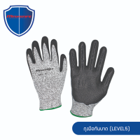 ราคา ถุงมือกันบาดเคลือบไนไตร LEVEL 5 รุ่น GMSDY1350 MAXSAFE (2267072567)